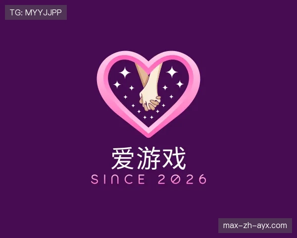 了解爱游戏世界杯